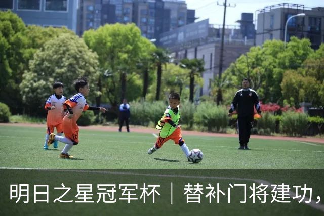 明日之星冠军杯｜替补门将建功，点球淘汰河床队，为挺进决赛的U17国足点赞